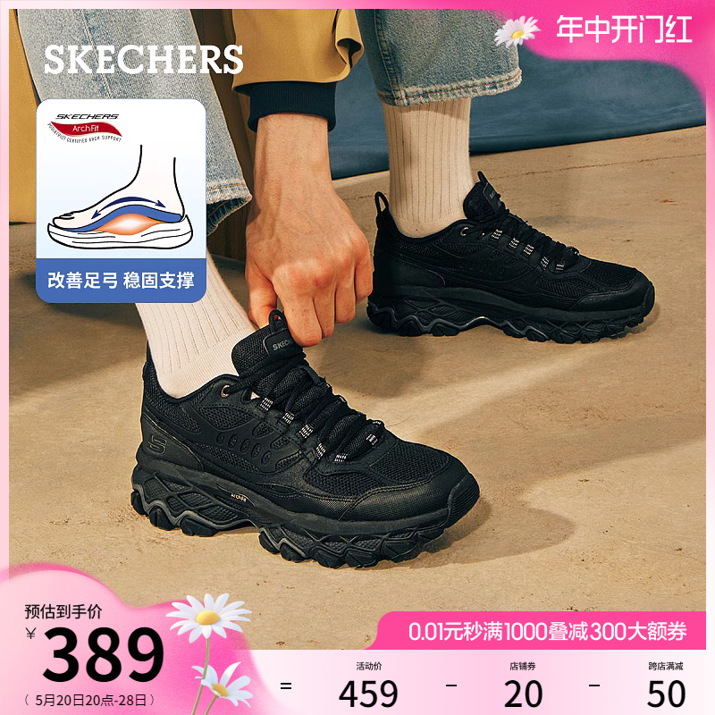 Skechers斯凯奇复古经典户外老爹鞋厚底增高运动鞋休闲鞋夏季男鞋 - 图0