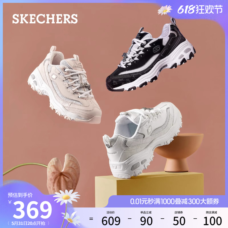 Skechers斯凯奇钻石熊十周年熊猫鞋女鞋春夏小白鞋厚底增高运动鞋-图0