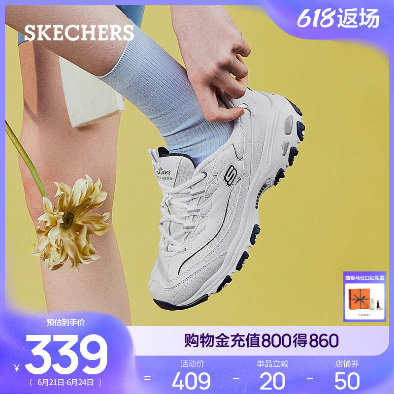 Skechers斯凯奇海军蓝|小白熊老爹鞋夏女鞋熊猫鞋厚底增高休闲鞋