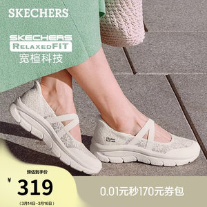 斯凯奇闪穿鞋|春女鞋宽脚一脚蹬玛丽珍鞋芭蕾鞋厚底增高浅口单鞋