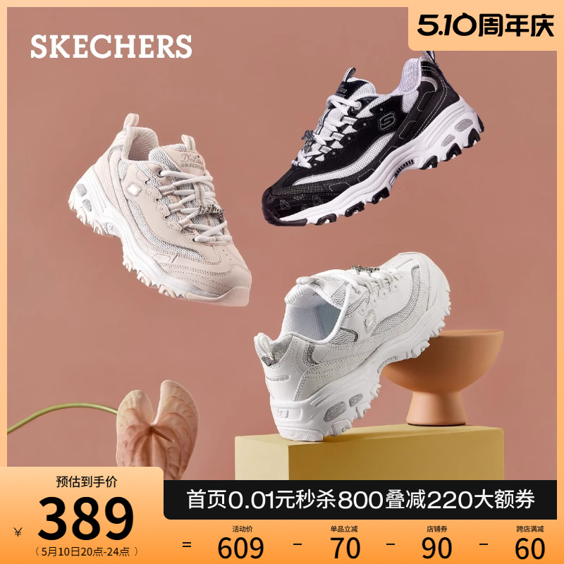 Skechers斯凯奇钻石熊十周年熊猫鞋女鞋春夏小白鞋厚底增高运动鞋 - 图0