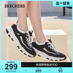 Skechers斯凯奇黑白熊春夏女鞋老爹鞋增高休闲鞋时尚运动鞋熊猫鞋