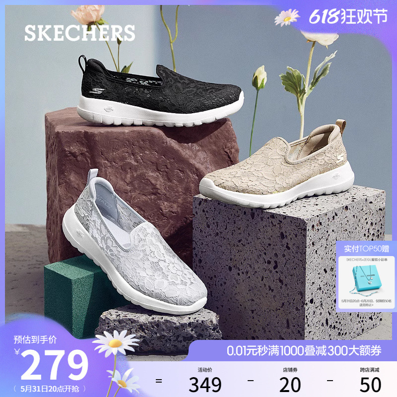 Skechers斯凯奇女鞋夏季一脚蹬休闲鞋透气健步鞋妈妈鞋平底单鞋 - 图0