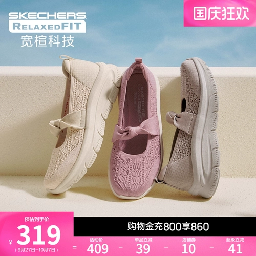Skechers, туфли «Мэри Джейн», дышащая обувь на платформе, кроссовки, повседневная обувь, легко надевать, увеличенная полнота и ширина, подходят для работы на ногах