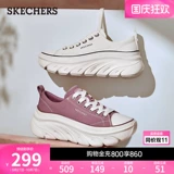 Skechers, летние классические универсальные тканевые трендовые эспадрильи, легкие кроссовки для отдыха на платформе, мягкая подошва, увеличивают рост