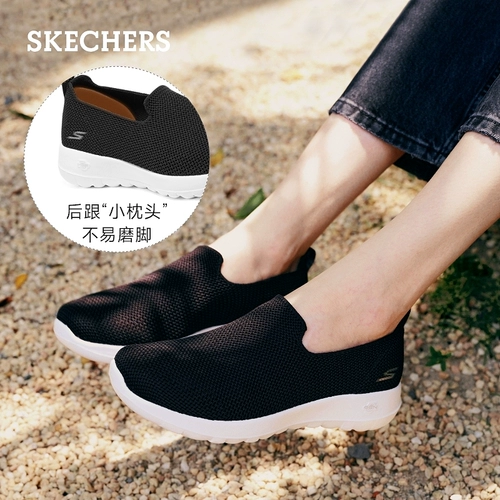 Skechers, повседневная обувь на платформе, спортивная обувь, обувь для ходьбы для матери, осенняя, мягкая подошва