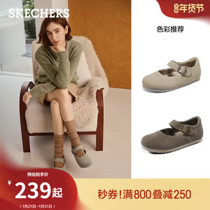 斯凯奇加绒勃肯鞋毛毛棉拖鞋女冬季玛丽珍鞋包头乐福单鞋时尚舒适