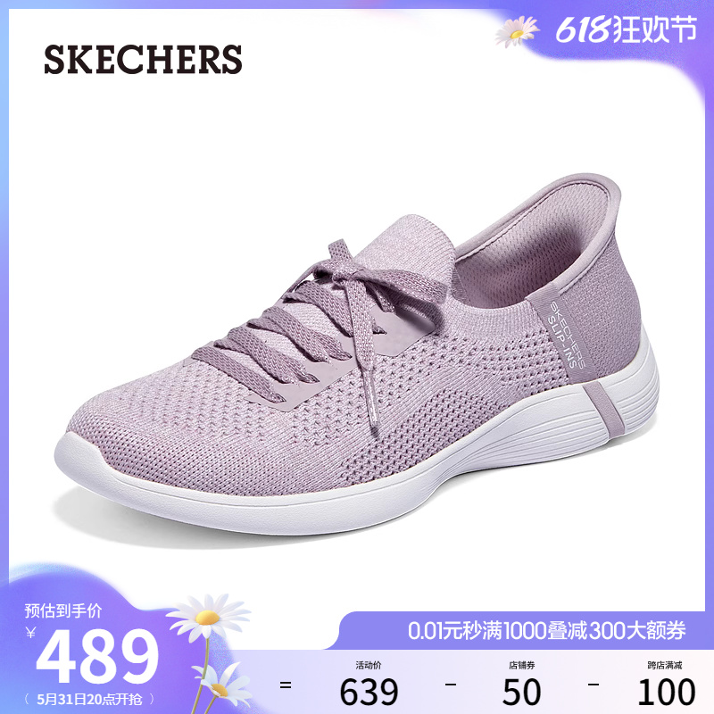 【闪穿鞋】Skechers斯凯奇slip ins系列夏季女跑步单鞋舒适运动鞋 - 图0