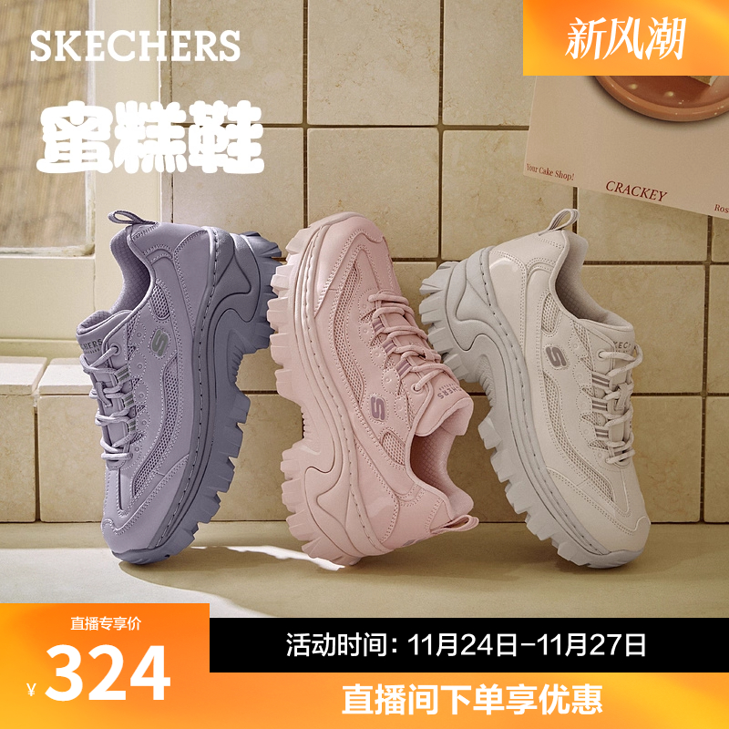 斯凯奇蜜糕鞋2025冬新款女鞋厚底皮面老爹鞋休闲运动鞋亮面熊猫鞋 - 图0