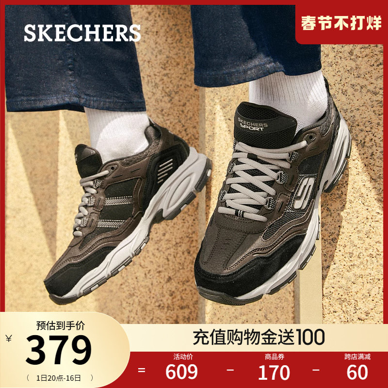 skechers男子春季百搭复古运动鞋 skechers时尚休闲鞋