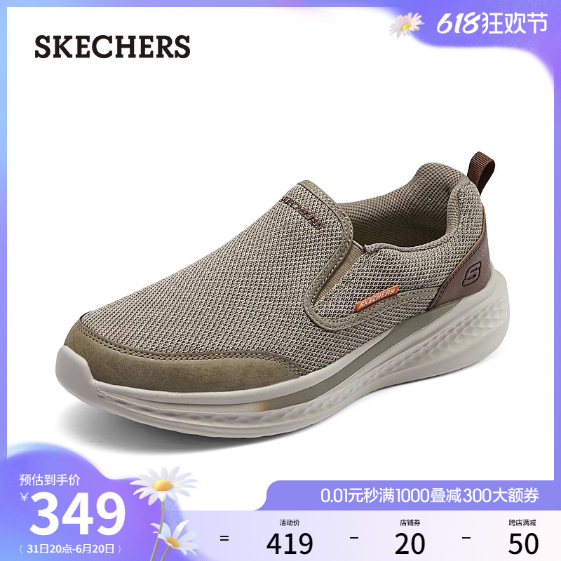 Skechers斯凯奇夏季男鞋一脚蹬休闲鞋舒适软底健步鞋百搭商务鞋 - 图0