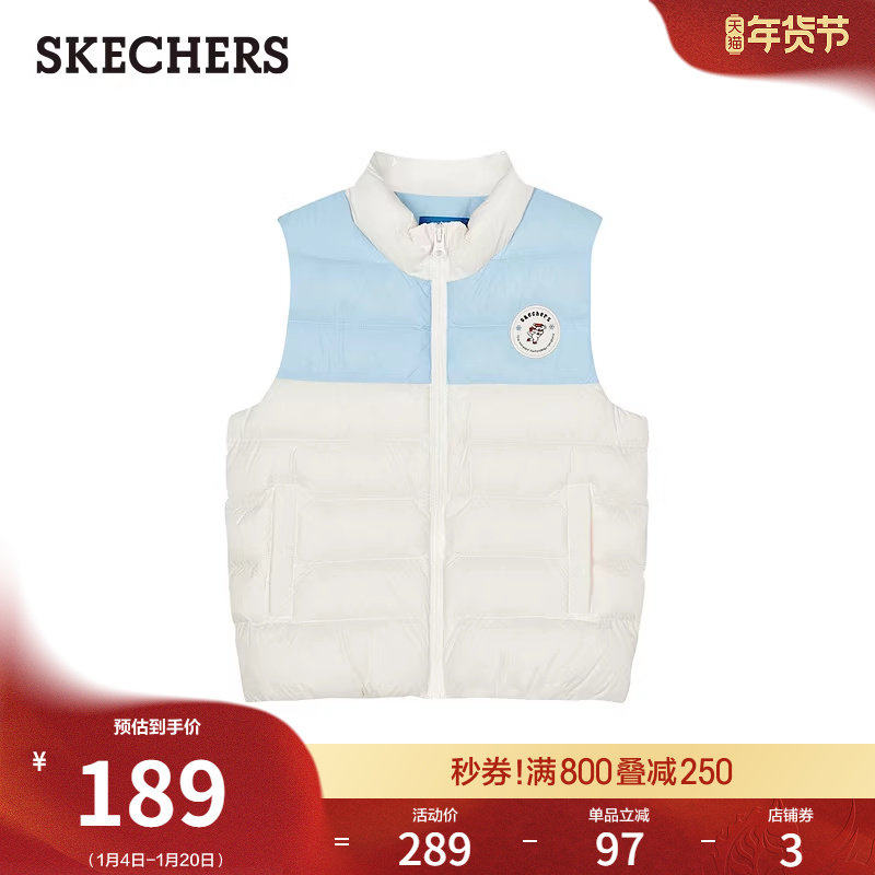 斯凯奇童装男女款冬季时尚百搭羽绒背心柔软保暖儿童马甲运动外套,淘宝优惠券,粉丝福利购,淘宝优惠卷