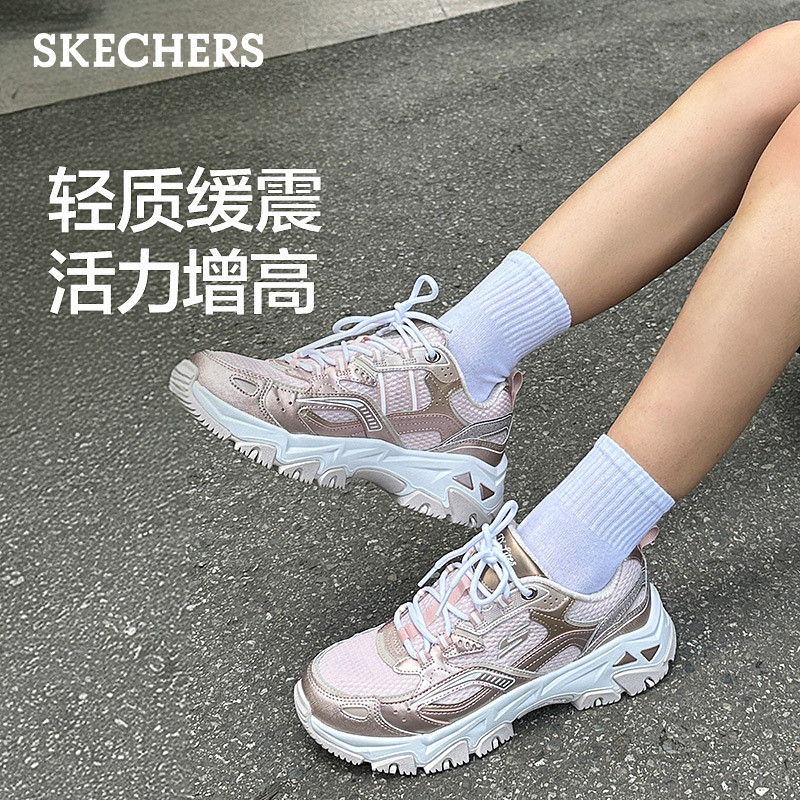 斯凯奇云屿鞋|春季流行女鞋户外鞋银色老爹鞋厚底增高休闲运动鞋,淘宝优惠券,粉丝福利购,淘宝优惠卷