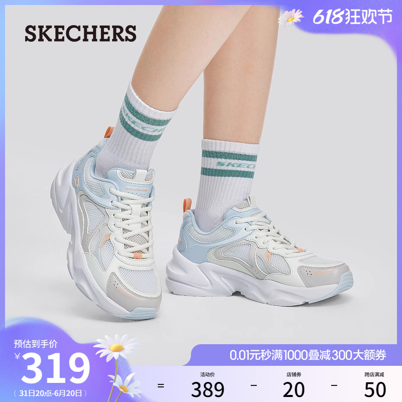 Skechers斯凯奇2024年夏季新款女鞋厚底老爹鞋网布拼接百搭休闲鞋 - 图0