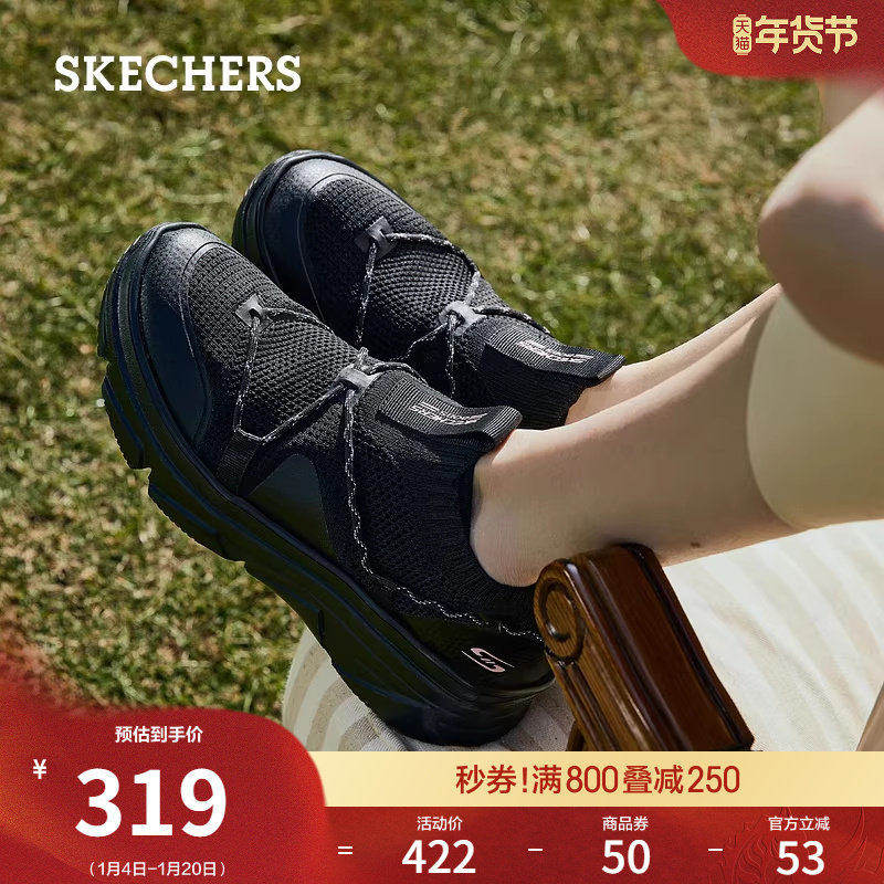 斯凯奇懒懒鞋秋冬时尚百搭一脚蹬运动鞋休闲鞋小白鞋增高厚底女鞋