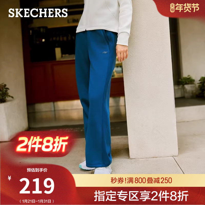 斯凯奇秋冬女装弹力阔腿裤卫裤加绒升温保暖运动休闲长裤时尚舒适
