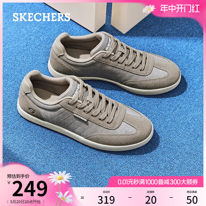 Skechers斯凯奇2024年夏季新款德训鞋男鞋复古板鞋百搭透气休闲鞋