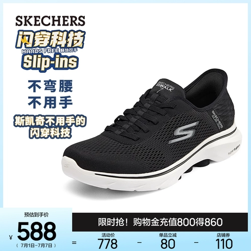 Skechers, туфли, комфортная дышащая обувь для ходьбы, спортивная обувь для отдыха