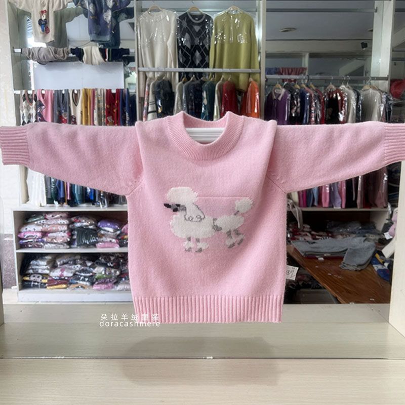 女童毛衣新款儿童羊绒衫厚款套头女宝宝针织羊毛衫针织衫卡通可爱,淘宝优惠券,粉丝福利购,淘宝优惠卷