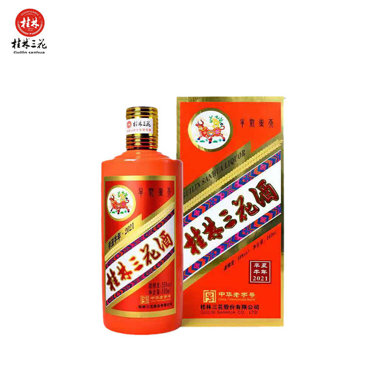 桂林三花55度生肖鼠酒米香型白酒鼠咬天开牛酒兔酒高度580ml礼盒