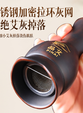 面部桃花灸砭石艾灸棒套盒脸部艾灸神器美容院专用全身通用艾灸仪