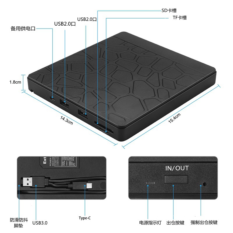 外置光驱dvd刻录机电脑dvd扩展坞HUD二合1多功能光驱双接口type-c - 图0