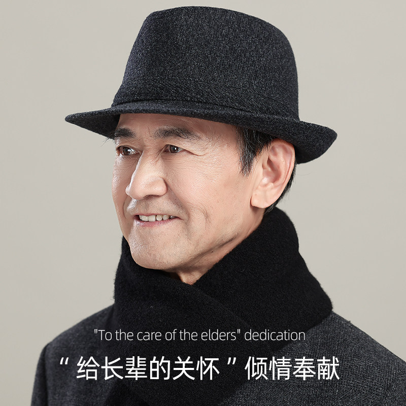 中老年男士秋冬季礼帽羊毛呢英伦绅士保暖爵士帽爷爷高档帽子男款,淘宝优惠券,粉丝福利购,淘宝优惠卷