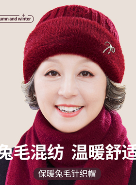 奶奶帽子女冬季加绒保暖毛线帽