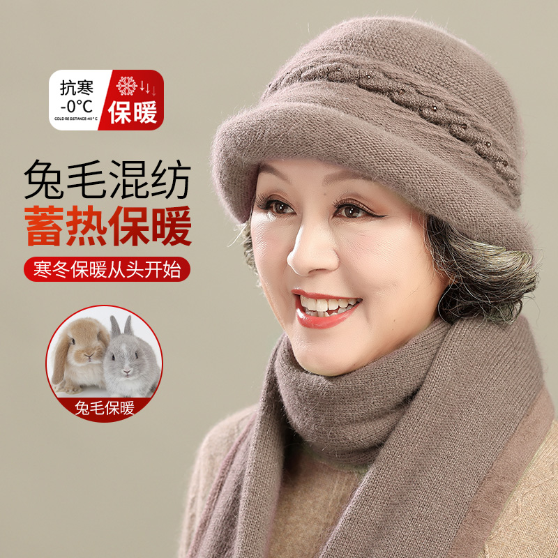 中老年人帽子女冬季护耳帽兔毛保暖妈妈针织毛线帽奶奶老太太盆帽 - 图0