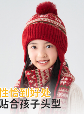 费尔岛风儿童帽子女孩羊毛针织帽