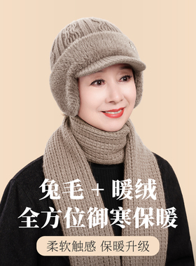 50多岁老人红色毛线帽子礼盒装
