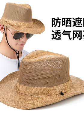 男士钓鱼法式夏季休闲风草帽子