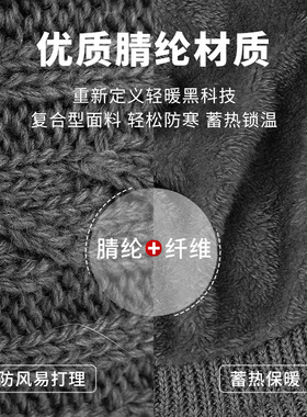 中老年男士羊毛针织帽子护耳保暖