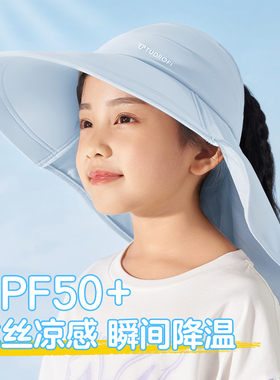 儿童防晒帽夏季防紫外线遮阳帽子
