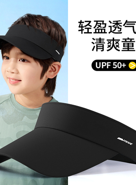 儿童防晒帽男女童户外遮阳太阳帽