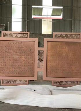 厂家供应锻铜浮雕腐蚀工艺雕塑艺术画铜匾刻字对联竖屏牌匾