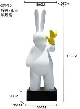 玻璃钢卡通兔子雕塑景区文创园商业街抽象动物装饰网红打卡店美陈