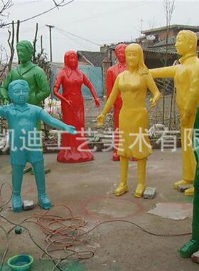 玻璃钢工艺品厂家专门批透明玻璃钢产品自贡玻璃钢工艺品景观雕塑