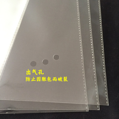 OPP自粘袋 不干胶自粘袋 透明袋 透明包装袋 5丝25*37cm - 图2