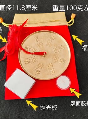 仿古铜镜八卦镜透光镜家居摆件道家八卦镜仿西汉透光镜紫薇讳款