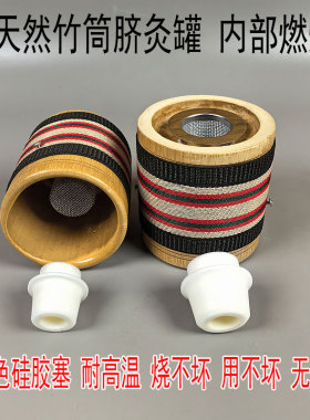 金易凡艾灸肚脐灸穴位灸调理器