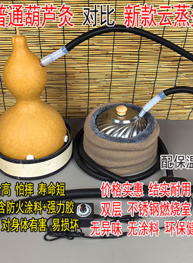 排烟艾灸架可上门艾灸无烟抽烟机