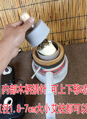 手持灸排烟大炮灸排烟艾灸支架