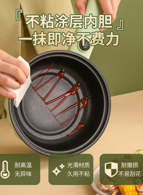 电煮锅小型学生宿舍多功能小电锅
