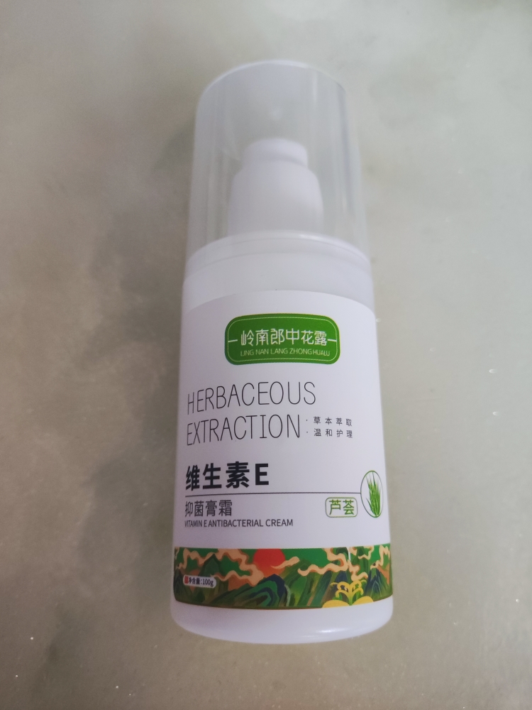 药店款维生素E乳玻尿酸芦荟抑菌霜100g皮肤干裂润肤保湿护手霜 - 图2