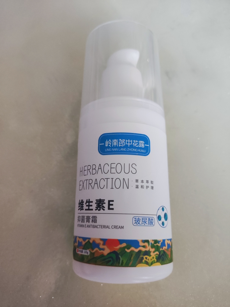 药店款维生素E乳玻尿酸芦荟抑菌霜100g皮肤干裂润肤保湿护手霜 - 图0