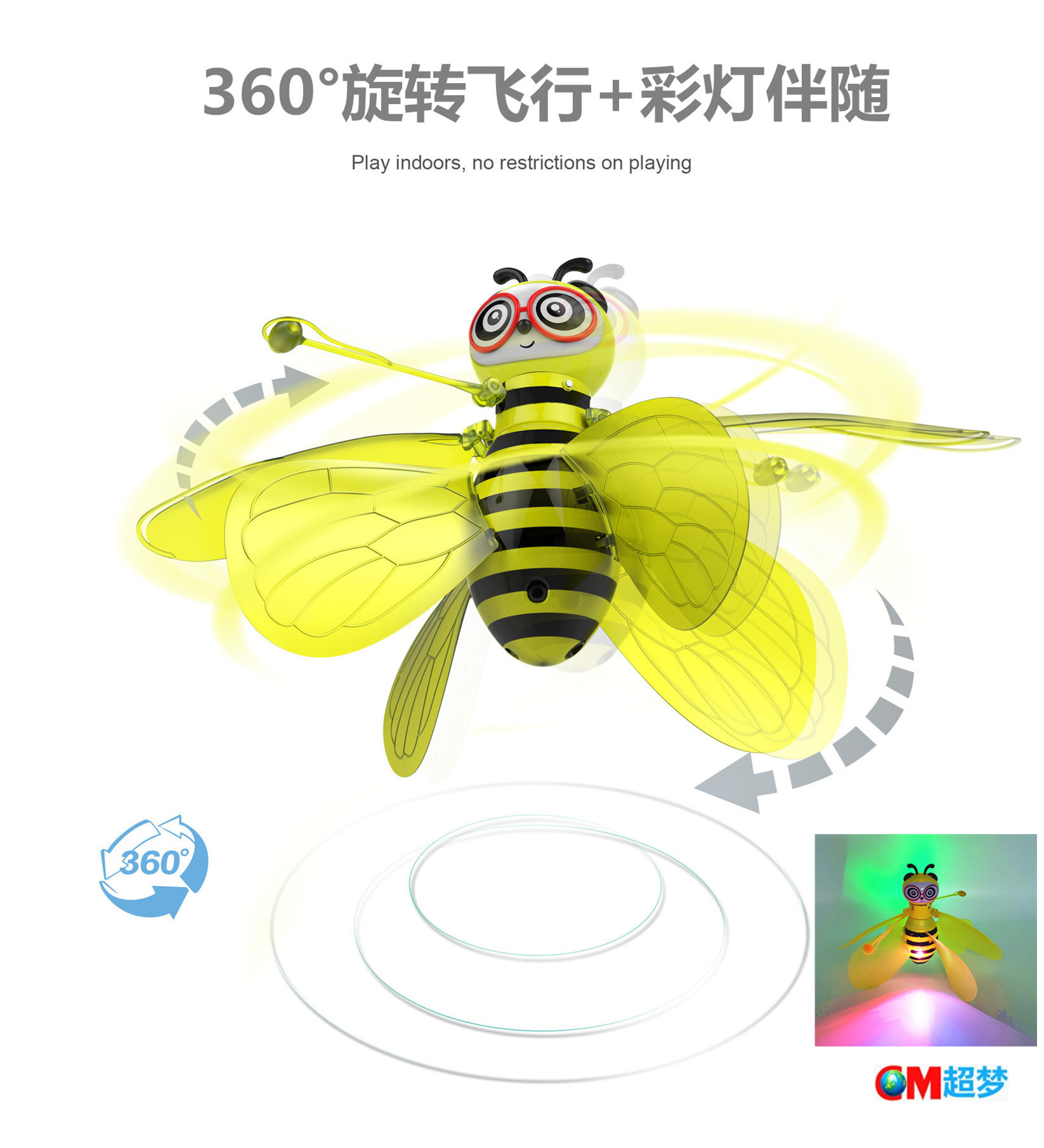 小蜜蜂感应飞行器小飞仙悬浮遥控直升机会飞的电模型儿童益智玩具