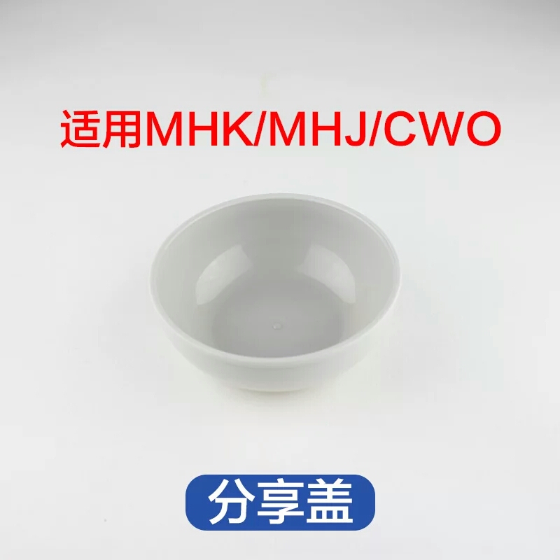 日本虎牌保温杯MHK CWO MBI MHJ中栓 内盖 垫圈 背带原装盖子配件 - 图1