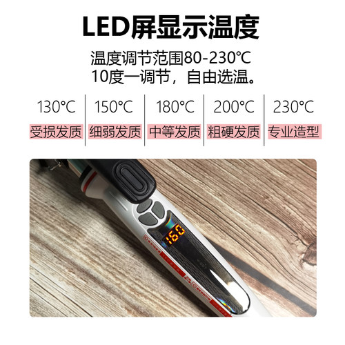理发店专用38号宫村电卷发棒发型师40mm大卷不伤发持久恒温大波浪 - 图1