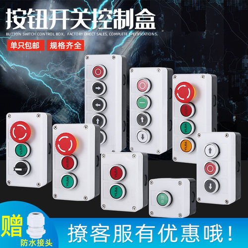 LAY39C-11DT带灯带锁LA38-20X3旋钮ZS紧急停止MZ大头蘑菇按钮开关 - 图2